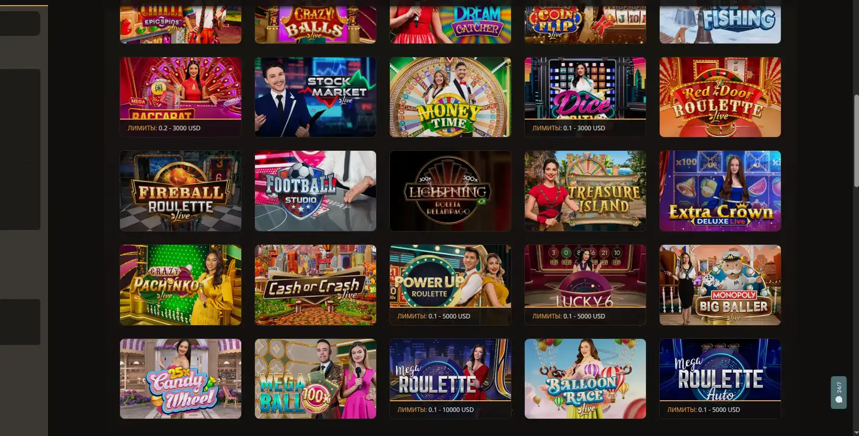 Интерфейс игрового зала Кафе Инбет казино